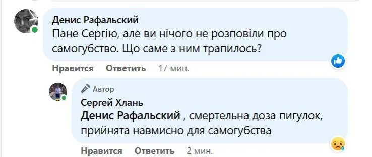 Умер экспредседатель Херсонской ОГА Геннадий Лагута: что известно о его преждевременной смерти 3