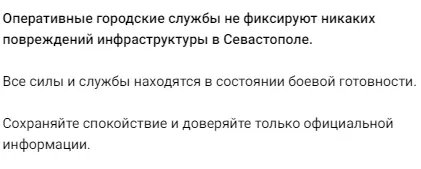 Заявление Михаила Развожаева