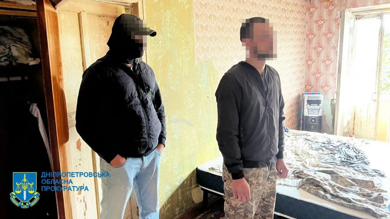 Задержание предателя Задержание предателя