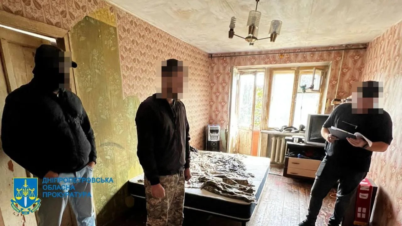 Задержание предателя Задержание предателя