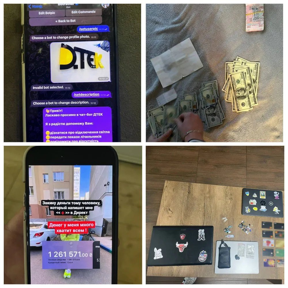 Фото: Киевская городская прокуратура