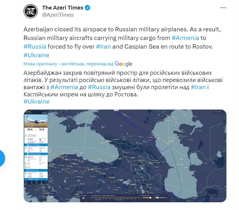 Повідомлення ЗМІ