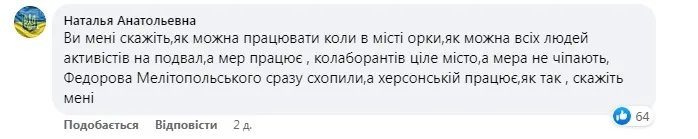 Херсонцы не понимают, почему Колыхаев работал