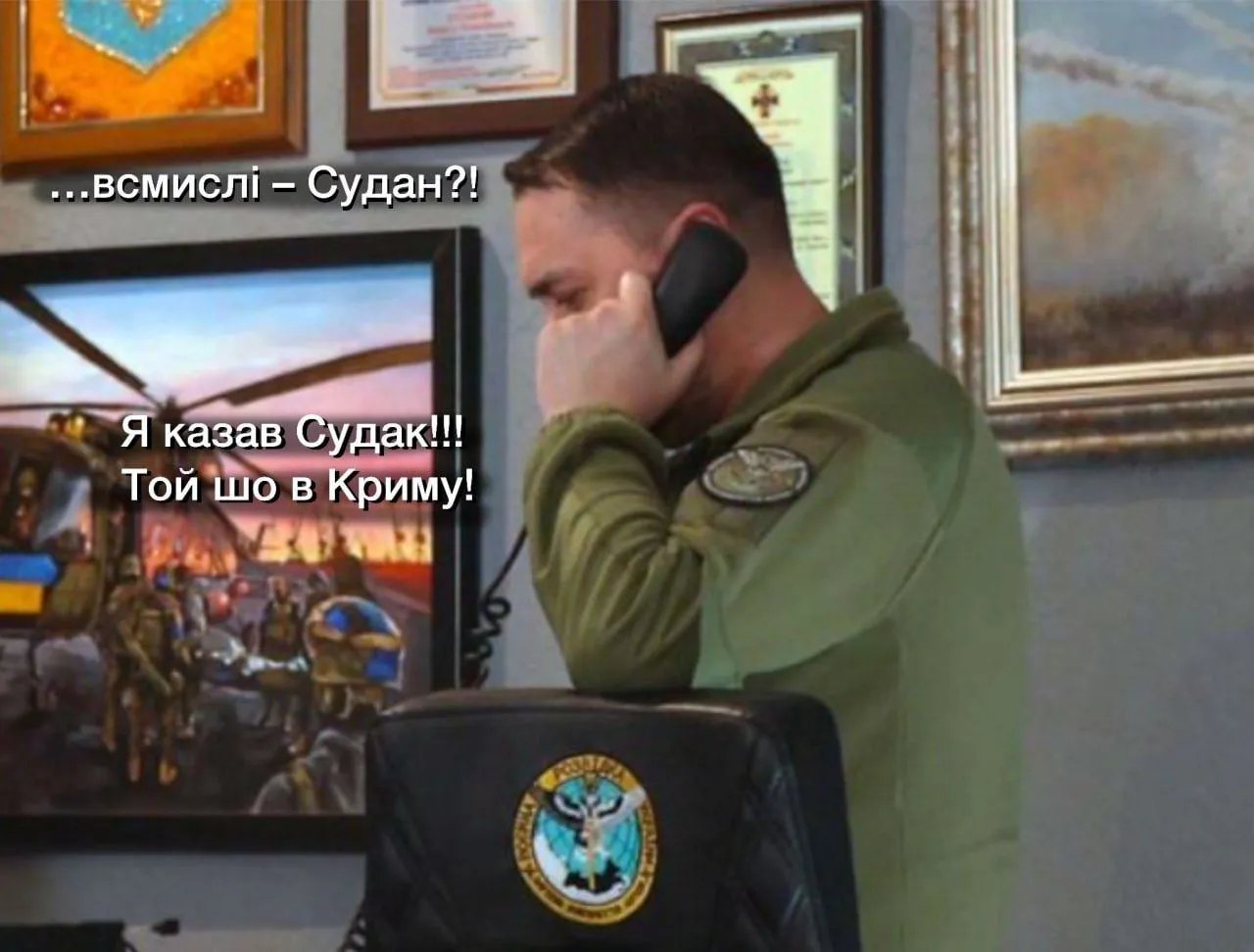 Соцсети уже постятся мемы об атаке в Судане. Фото: Telegram