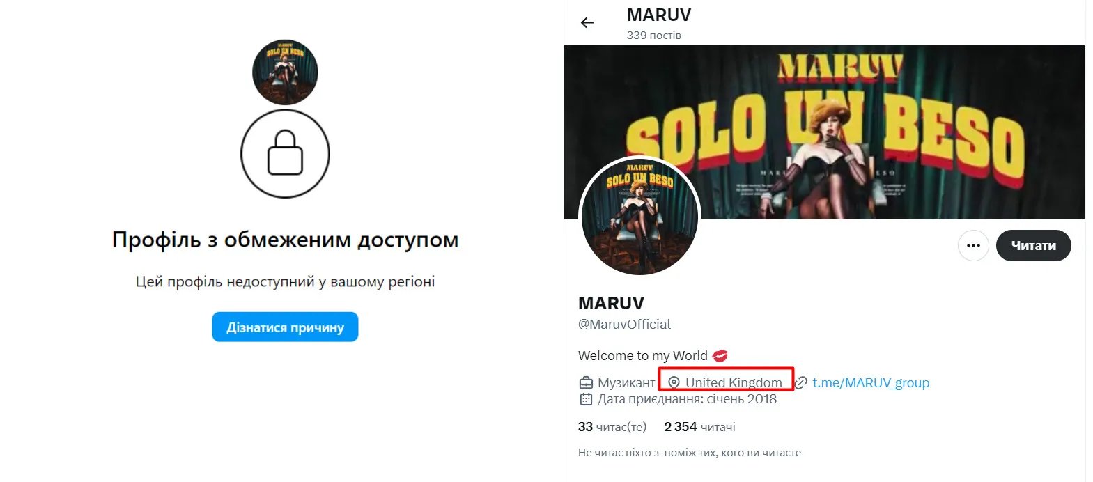 Сторінки Ганни Корсун в Instagram (зліва) та X (колишній Twitter)