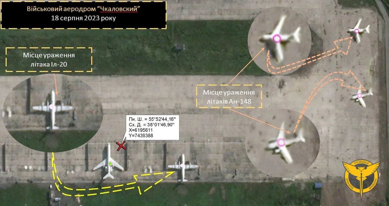 Фото від ГУР