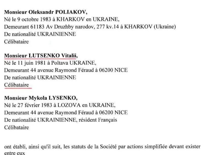 Віталій Луценко документи Віталій Луценко документи