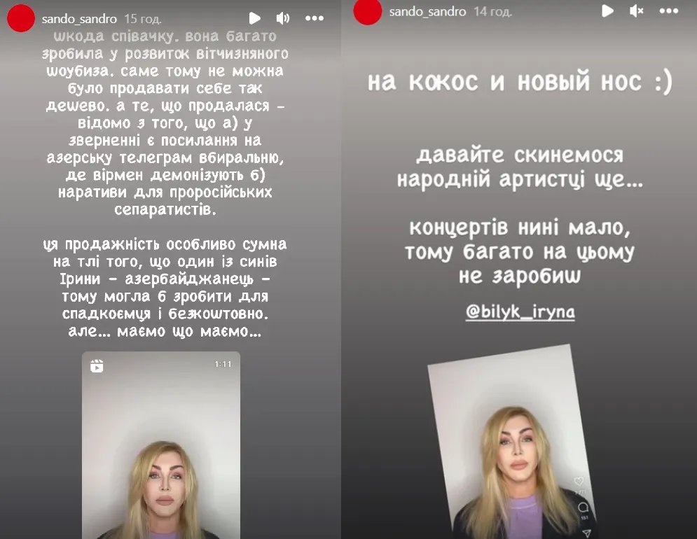 Кажиан не сдерживал слов о Билыке