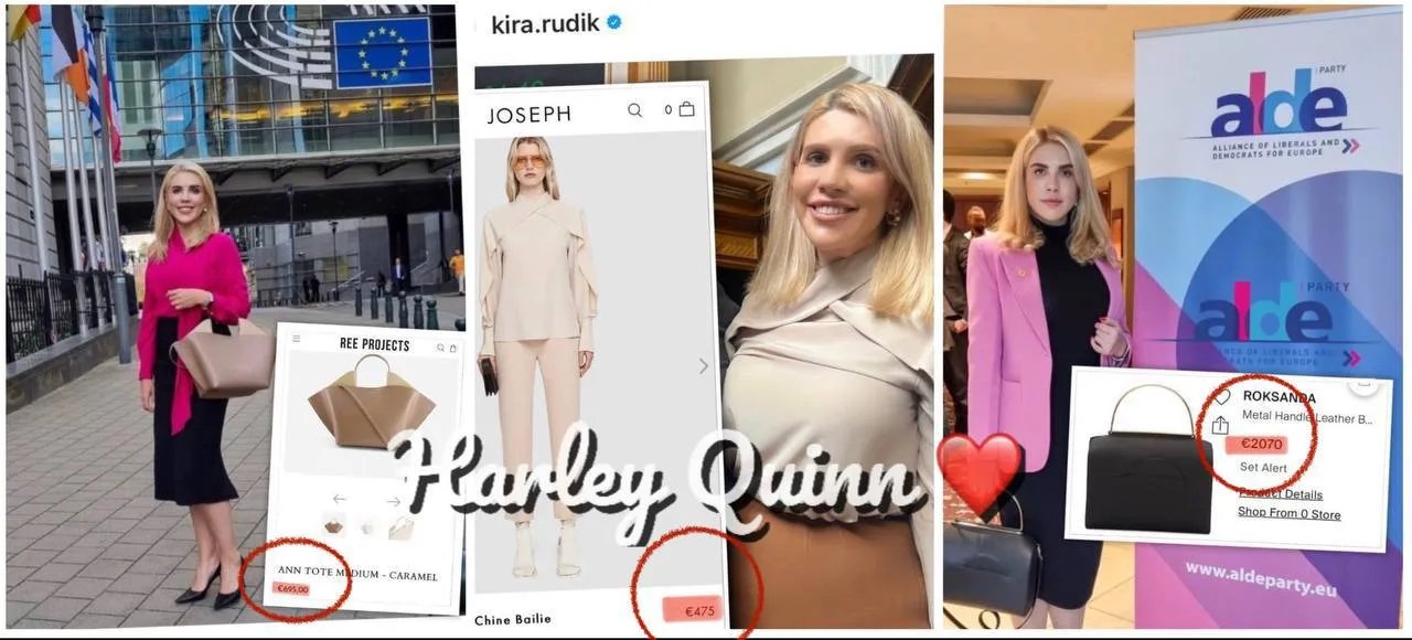 Насправді ці сумки Кіра носила ще минулого року.