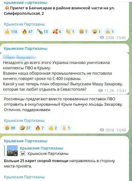 "Так, почалось - взриви у центрі города". Жителька Севатополя раптово перейшла на ламану українську 1