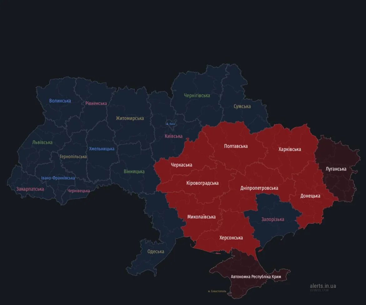 Фото: alerts.in.ua