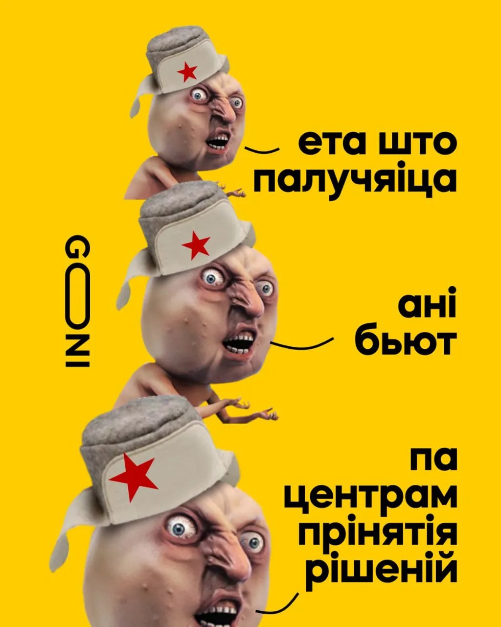Лысый голый карлик взывает об успешной атаке по флоту РФ