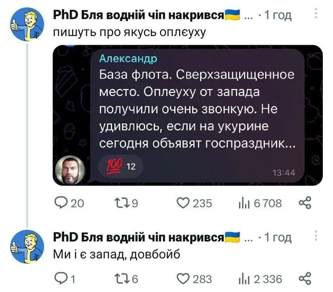 россияне никак не поймут, с кем воюют