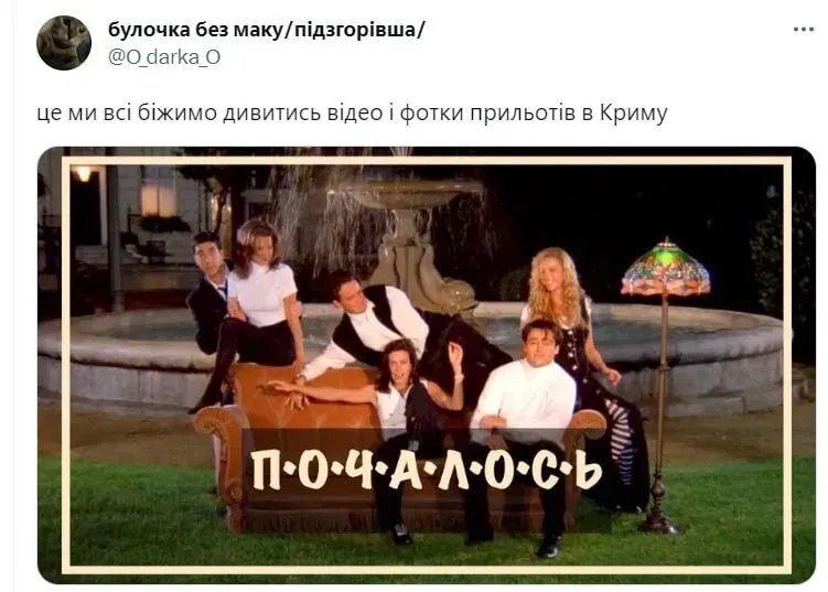 Для окупантов все только началось