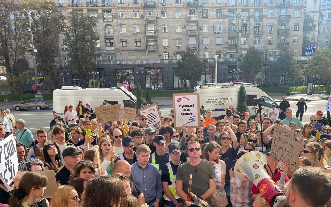 Митинг под КГГА 23 сентября. Фото: t.me/volodymyrjrbondarenko
