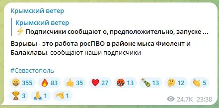 Місцеві мешканці чули серію вибухів