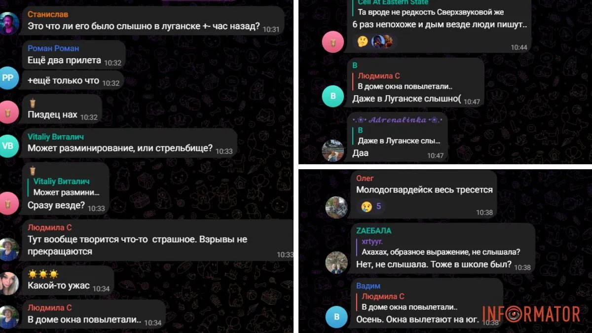Обеспокоенные жители