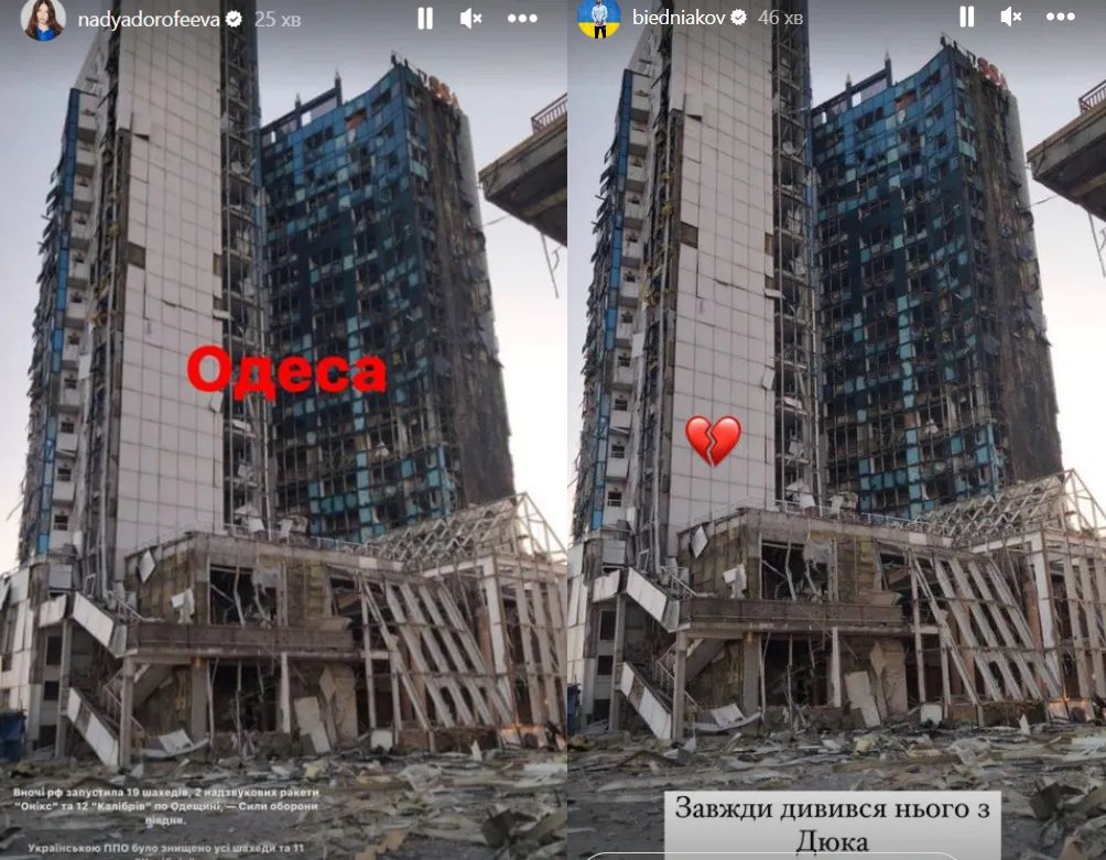 Реакция Нади Дорофеевой и Андрея Беднякова на обстрел Одессы