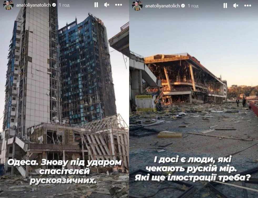 Реакция Анатолия Анатолича на обстрел Морвокзала в Одессе