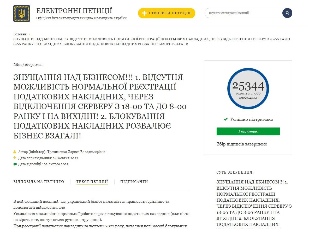 Схема Гетманцева — як корупціонери нової формації заробляють на хабарях без ризику отримати звинувачення від НАБУ 7