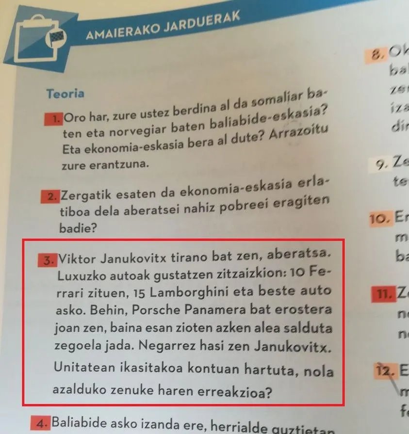 Задача з економіки