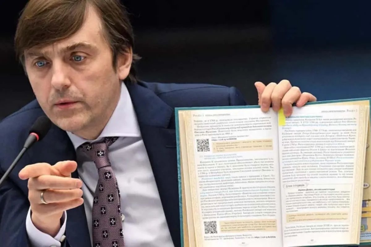 Украинский язык от оккупантов Украинский язык от оккупантов