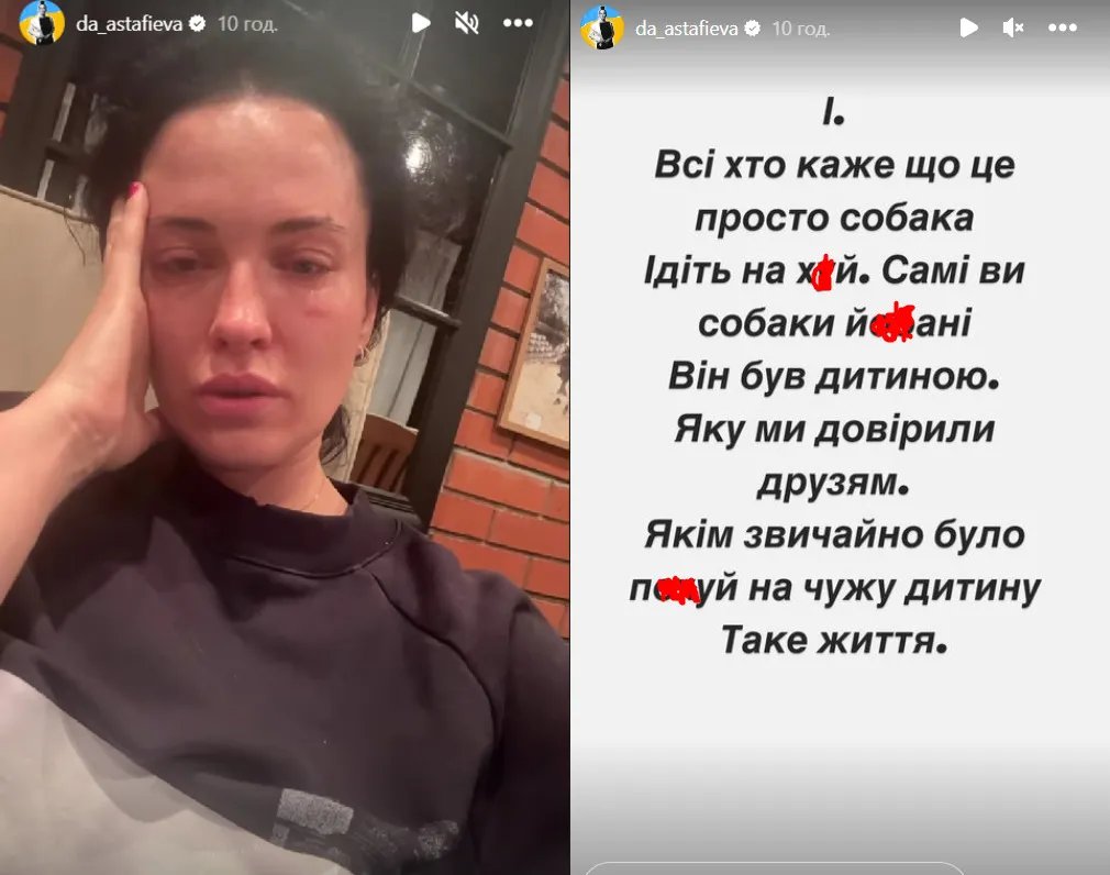 Даша Астаф'єва вийшла на зв'язок з підписниками