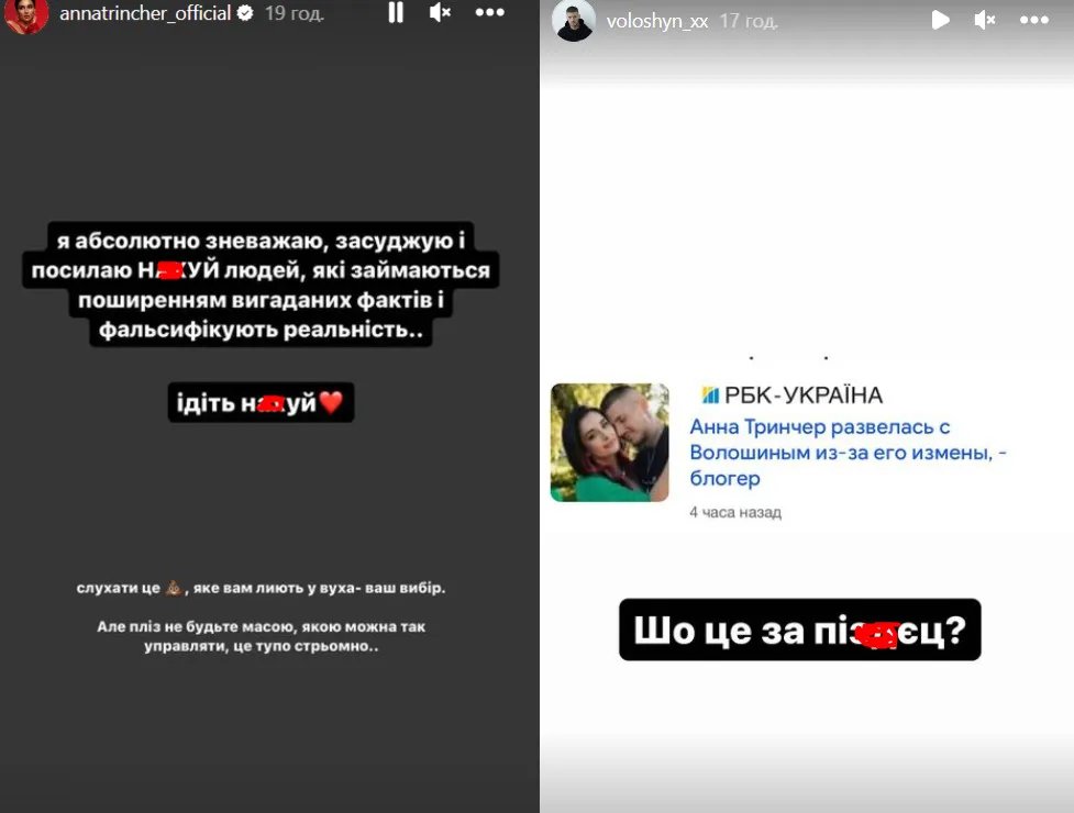 Реакція зірковох пари на плітки про їхнє розлучення