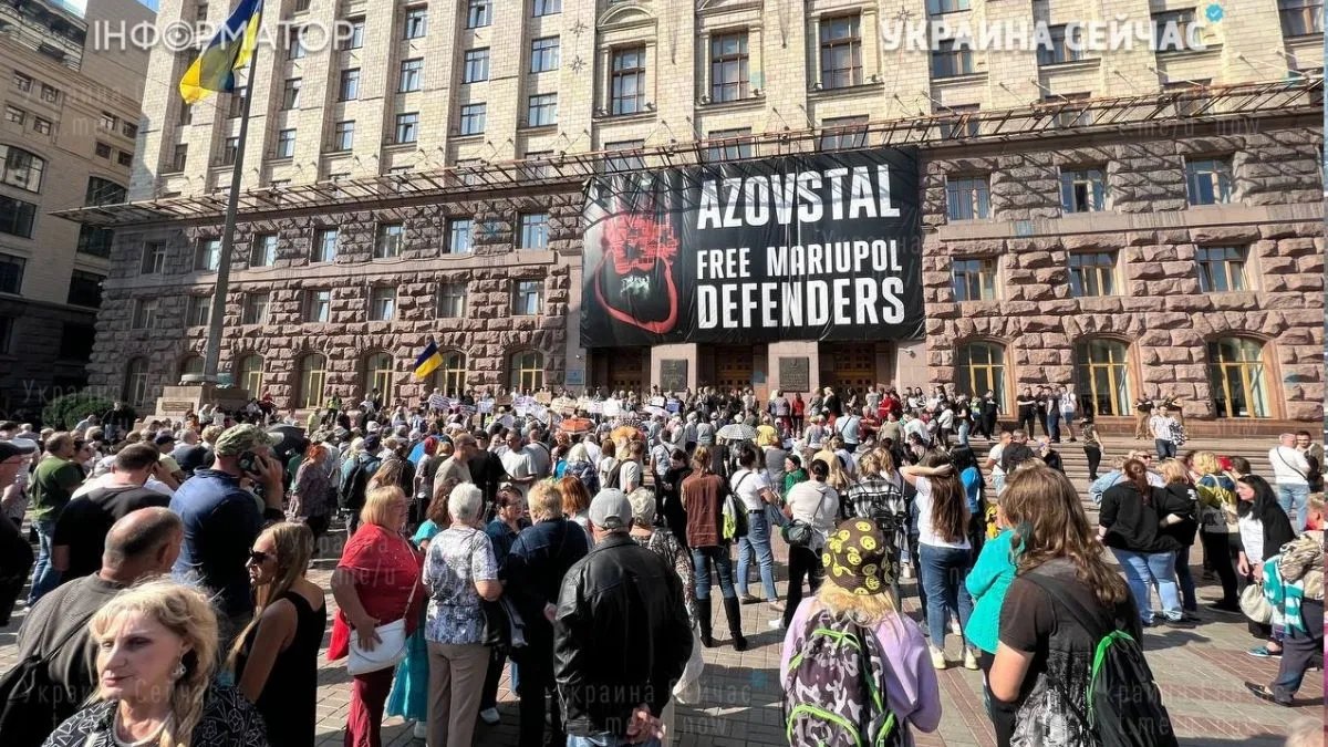 Митинг под КГГА 26 сентября Митинг под КГГА 26 сентября