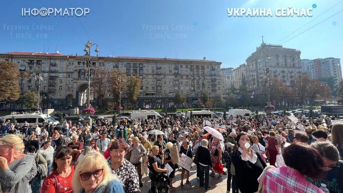 Протест под КГГА 26 сентября Протест под КГГА 26 сентября