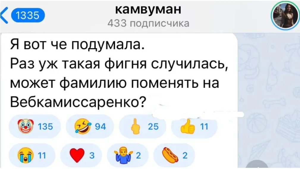Відповідь Юлії