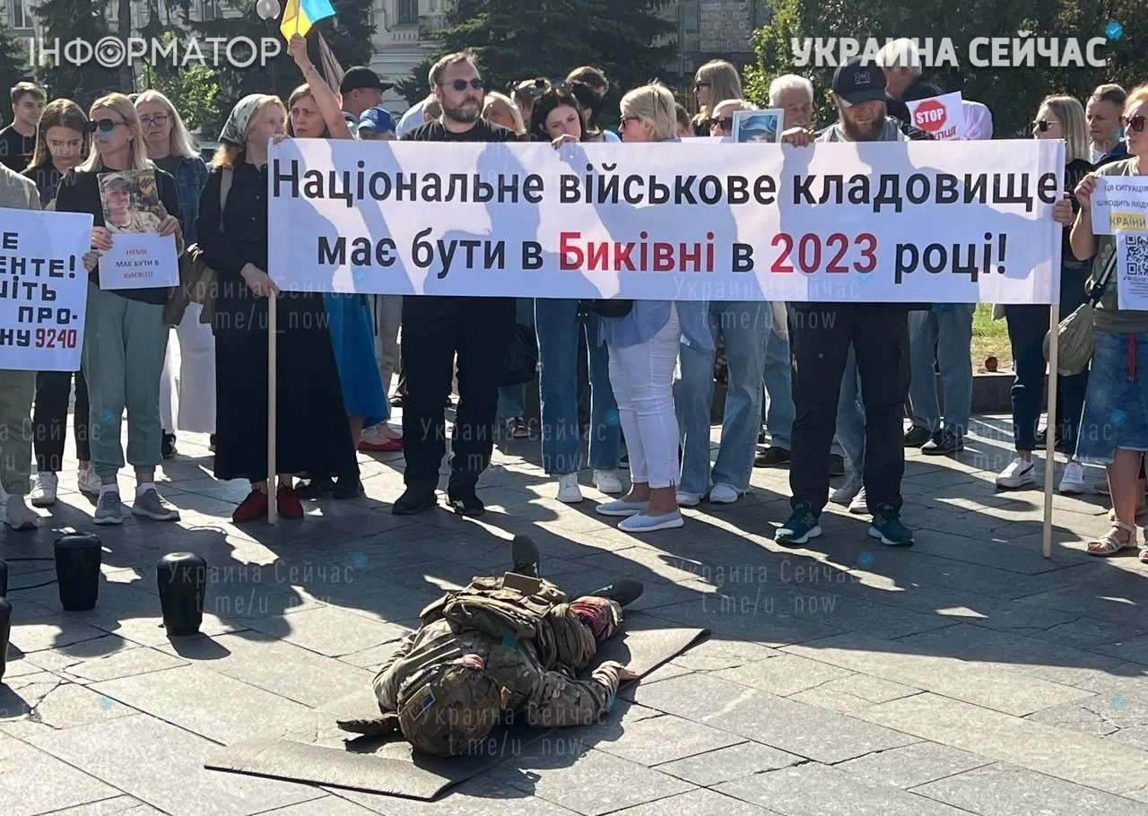 Мітинг за створення військового кладовища  Мітинг за створення військового кладовища