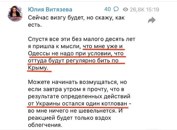 "Огромный котлован на месте Украины": кремлевская пропаганда озвучила реальную цель войны 1