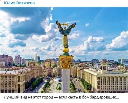 "Огромный котлован на месте Украины": кремлевская пропаганда озвучила реальную цель войны 2