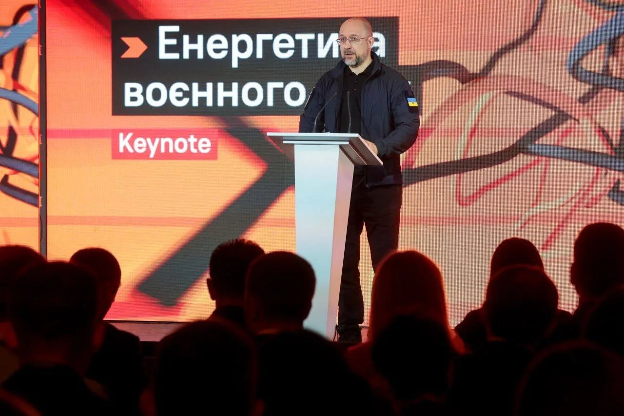 Шмигаль выступает на конференции Шмигаль выступает на конференции