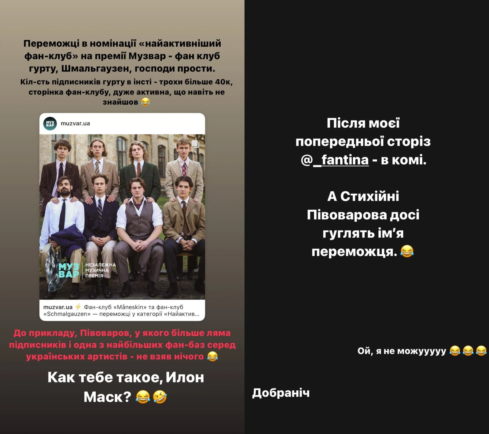 Реакція продюсера на програш Артема Пивоварова