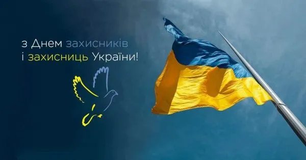 Дякуємо!