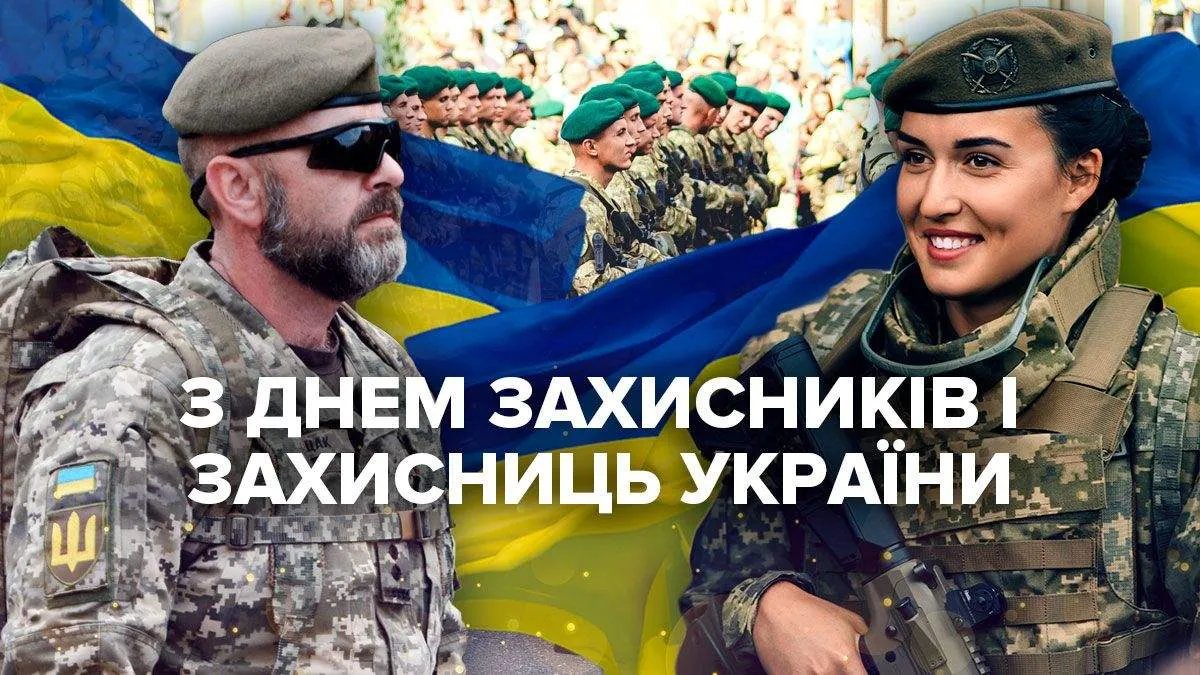 Дякуємо!