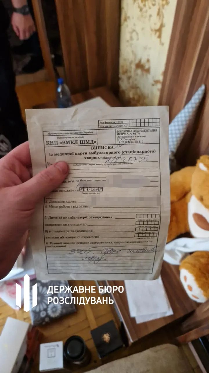 Подделка за 4 тысячи долларов. Фото: ДБР