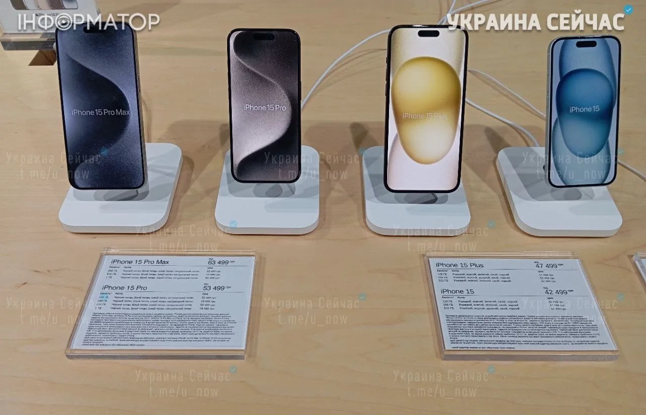 Iphone 15 в Украине: в магазинах ажиотажа нет, очереди в интернете есть