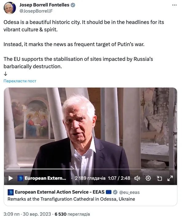 Глава европейской дипломатии неанонсированно приехал в Одессу: подробности 1