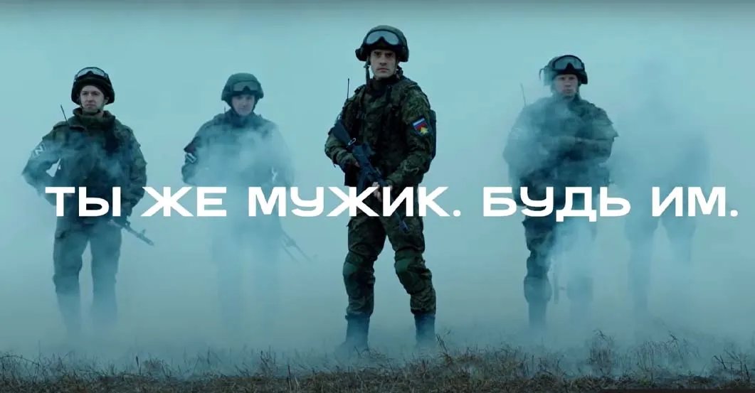 Пропаганда рф Пропаганда рф