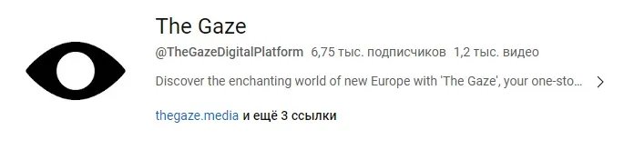 Канал имеет сейчас 6,75 тыс. подписчиков