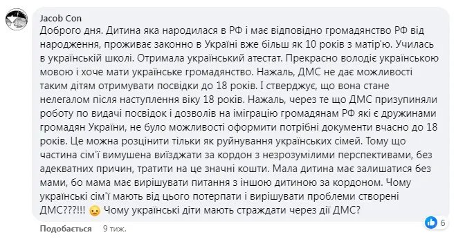 В соцсетях немало жалоб на то, что новые законы разрушают семьи