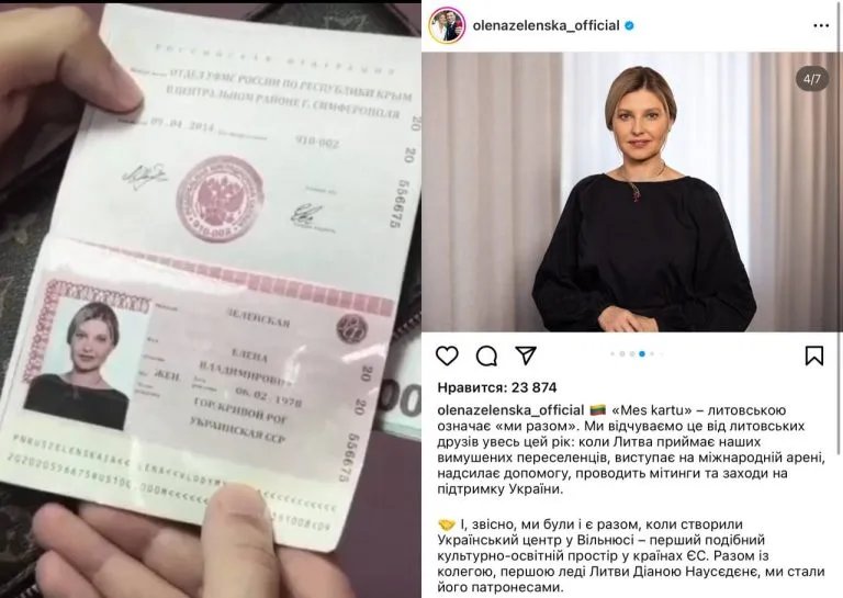 Российские пропагандисты приписали Елене Зеленской свое гражданство
