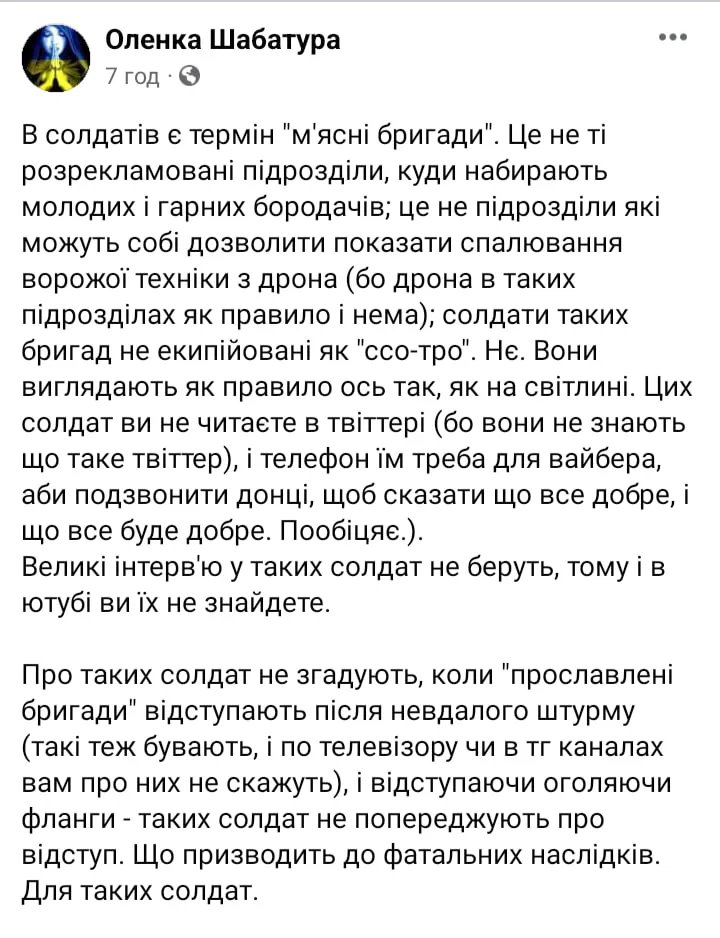 Фейк о