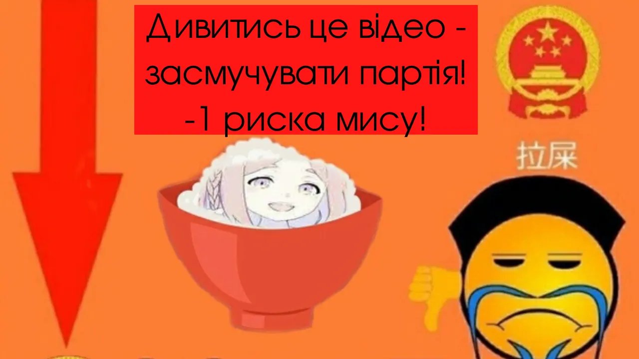 В мережі часто кепкують з Social Credit System - однак веселого насправді небагато
