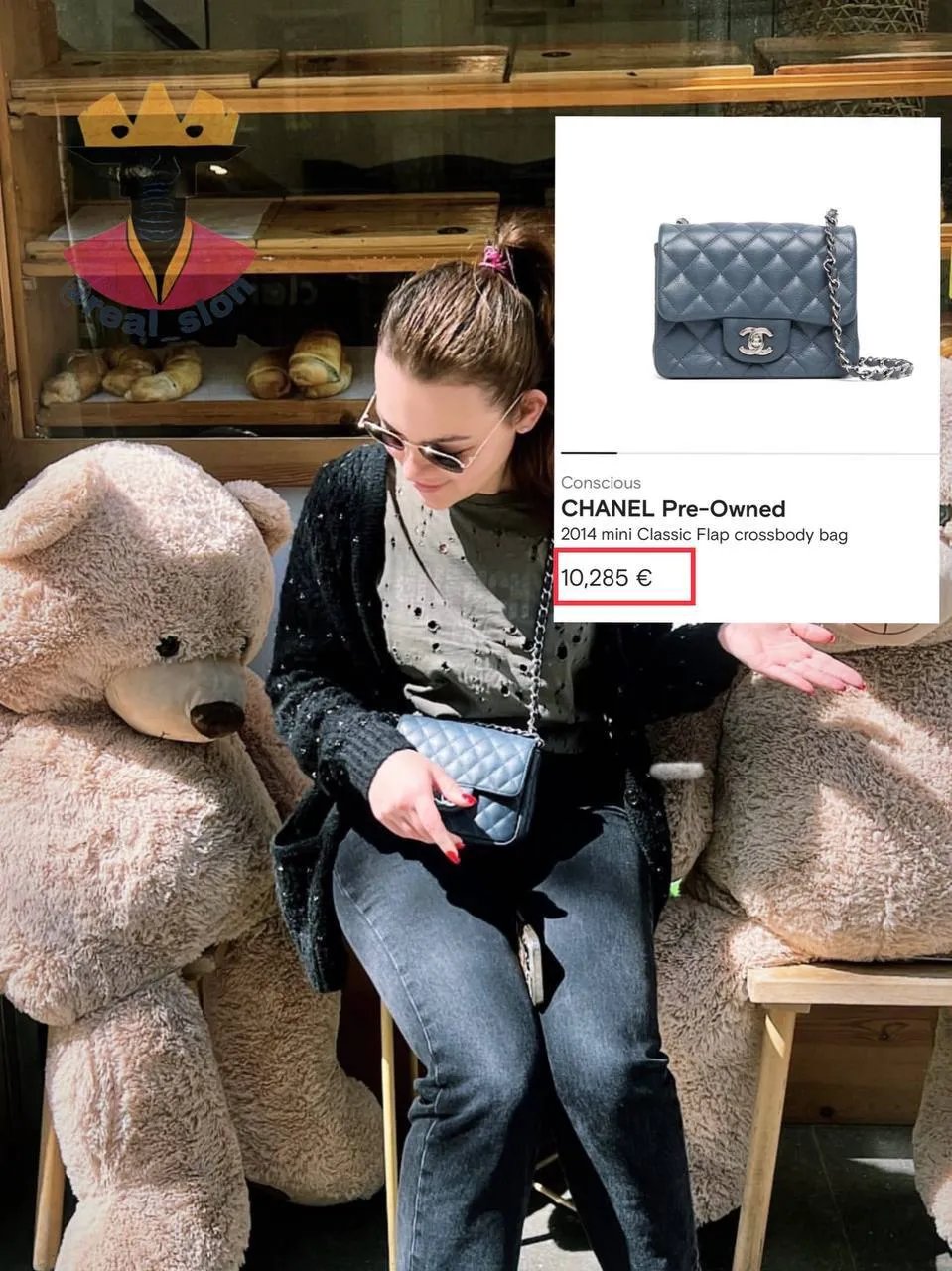 Та же сумочка