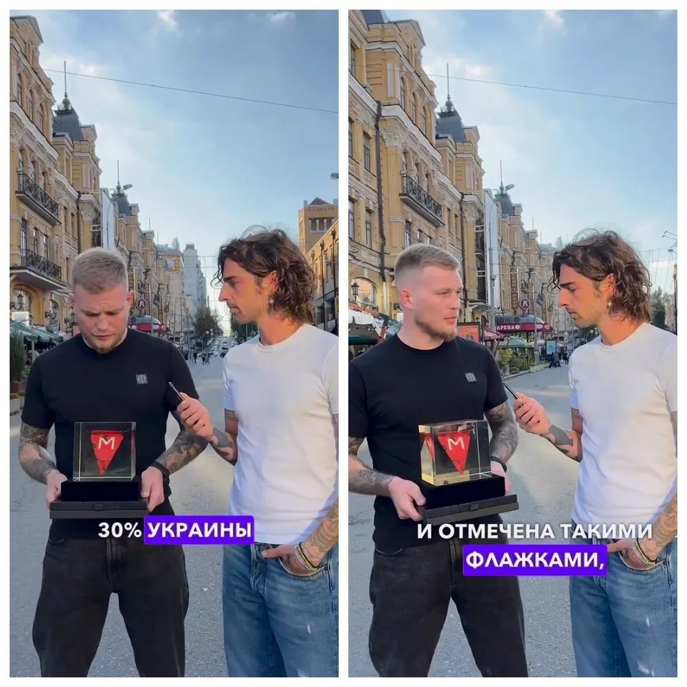 Артефакт за донат