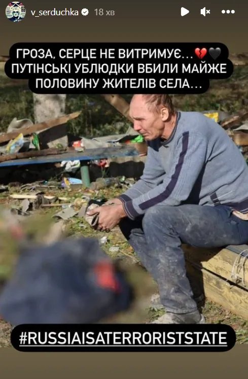 Реакція Андрія Данилка на обстріл села Гроза
